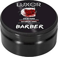 Матовая глина для текстурной укладки волос LUXOR Professional 75 мл