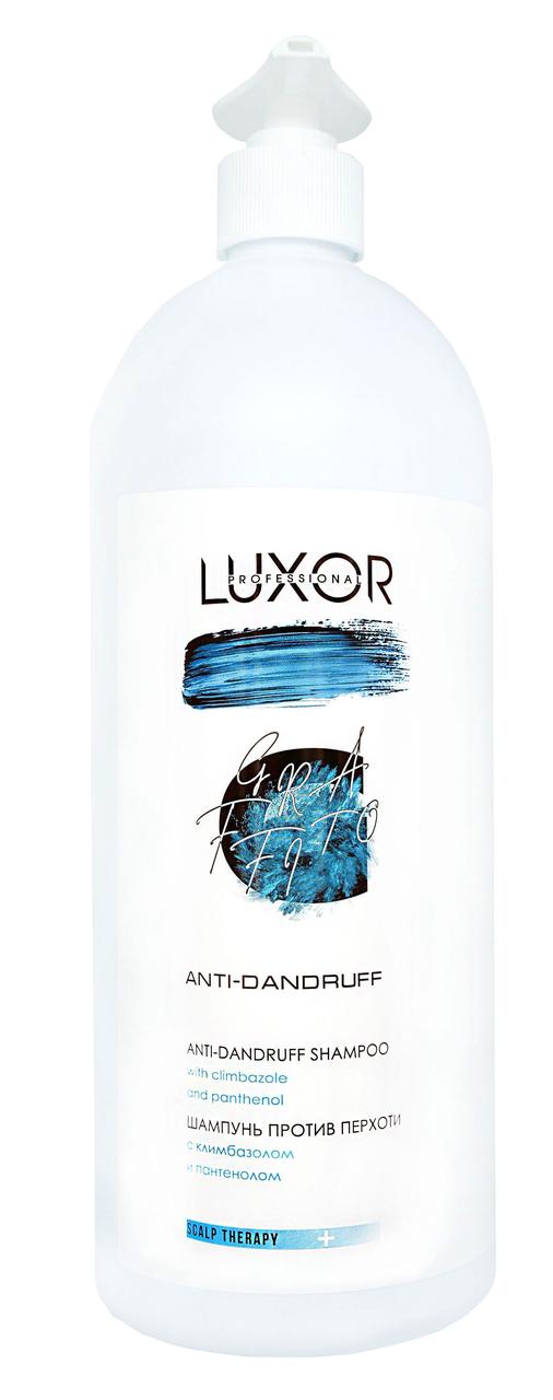 Шампунь LUXOR Professional проти лупи 1000 мл