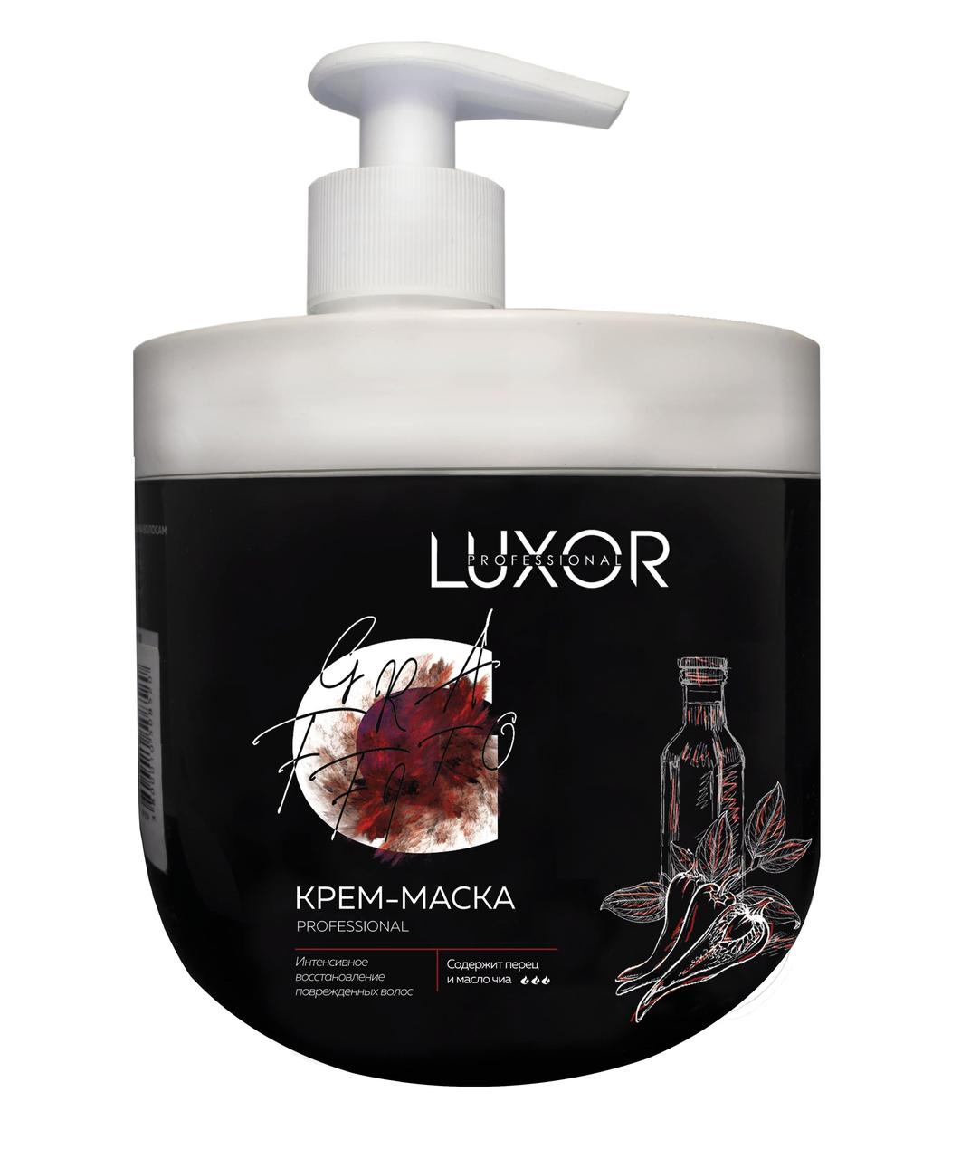 Маска LUXOR Professional крем для волосся з перцем (капсаїцином) і маслом Чіа (відновленя волосся) 1000 мл