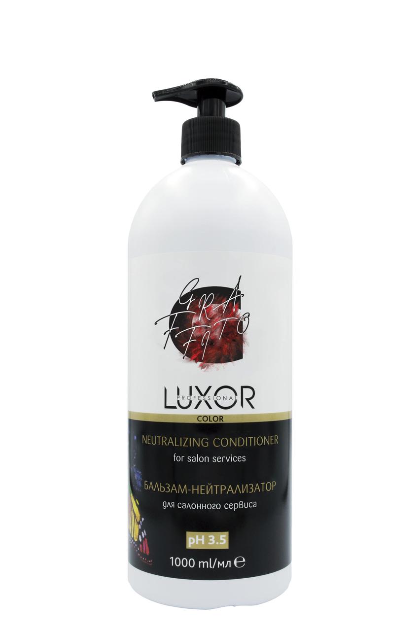 Бальзам нейтралізатор після фарбування рН 3.5 LUXOR Professional, 1000 мл