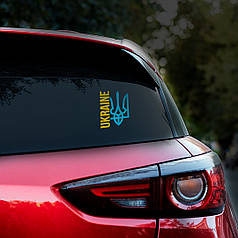 Наклейка на авто Тризуб 20*16 см + монтажна плівка