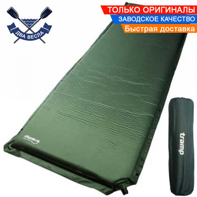 Килим самонадувний до 130 кг 188х66х5 см + ЧОХОЛ + Стяжки UTRI-004 килимок самонадувний, фото 1