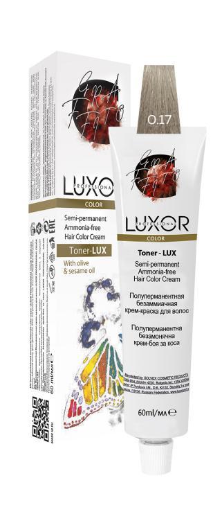 0.17 Прозорий попелястий шоколадний Toner LUX LUXOR Professional 60 мл