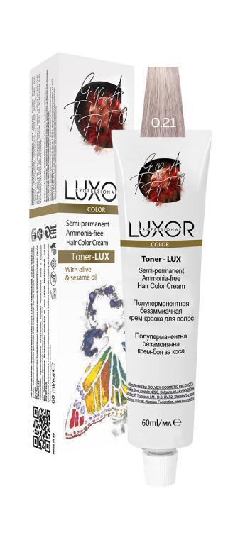 0.21 Прозорий фіолетовий попелястий Toner LUX LUXOR Professional 60 мл