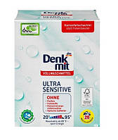 Стиральный порошок для чувствительной кожи Denkmit Ultra Sensitive 1,35кг. 20 прань