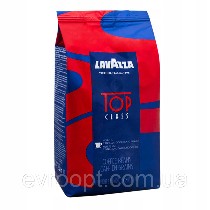Кава в зернах Lavazza Top Class, 1 кг.