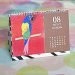 Календарі на 2026рік