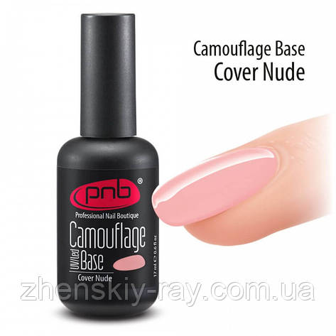 Камуфліруюча каучукова база PNBamouflage Base Cover Nude, 17мл, фото 1