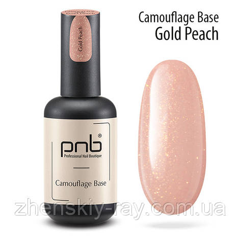 Камуфлювальна каучукова база PNB Camouflage Base Gold Peach, 17 мл, фото 1
