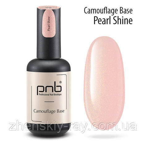 Камуфлювальна каучукова база PNB Camouflage Base Pearl Shine, 17 мл, фото 1