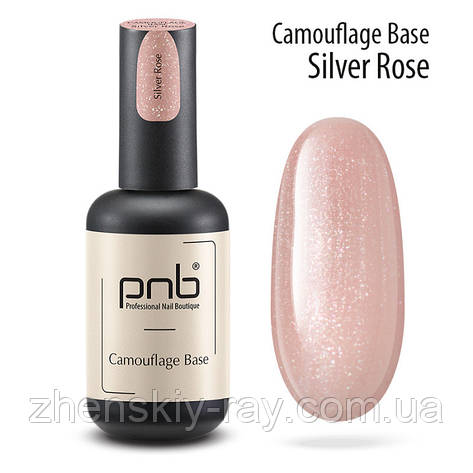 Камуфлювальна каучукова база PNB Camouflage Base Silver Rose, 17 мл, фото 1