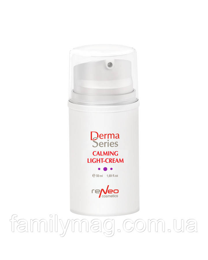 Derma Series Calming Light Cream Заспокійливий легкий крем для комфорту реактивної шкіри, 50 мл