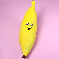 Мягкая игрушка Банан,мягкая игрушка подушка в виде банана, 65 см