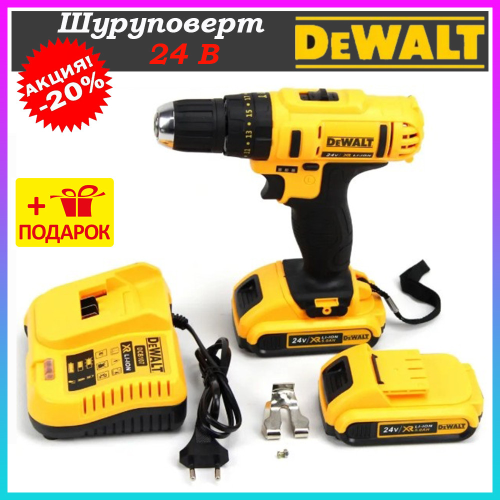 Дрель-шуруповерт с набором инструментов DEWALT 24V Шуруповерт ...