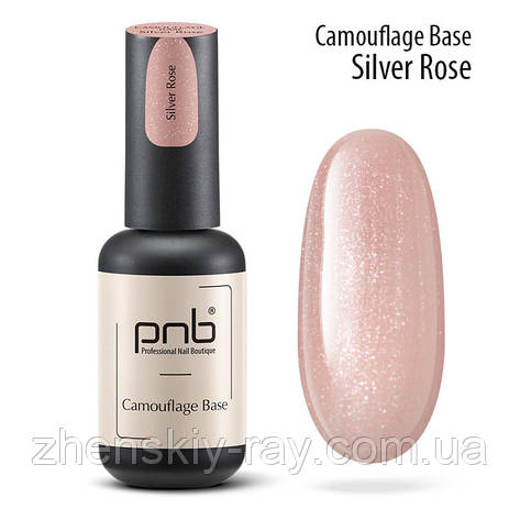 Камуфлювальна каучукова база PNB Camouflage Base Silver Rose, 8 мл, фото 1