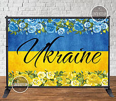 Патріотичний Банер "Флаг України. Жовто-блакитні троянди. Ukraine" 3х2м Фотозона- (без каркаса)