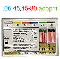 Штифты гуттаперчевые 06 РАЗМЕРЫ НА ВЫБОР 45-80 60 шт , гуттаперчевые штифты конусность 06 Pearl Dent