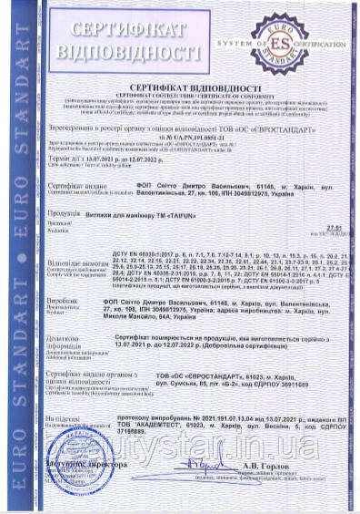 Вытяжки для маникюра и педикюра