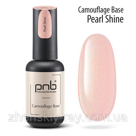 Камуфлювальна каучукова база PNB Camouflage Base Pearl Shine, 8 мл, фото 1