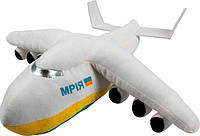 Мягкая игрушка самолет Мрия, детская мягкая игрушка Мрия