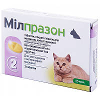 Милпразон , для котят и кошек до 2 кг против глистов, 2 таблетки KRKA