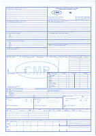 Товарно-транспортная накладная ТТН международная А4 Форма CMR 100 листов (09264280)