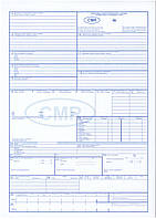 Товарно-транспортна накладна ТТН міжнародна А4 Форма CMR 100 аркушів (09264280)