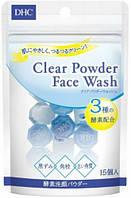 DHC Clear Powder Face Wash энзимная пудра для умывания 15 шт по 0,4 гр.