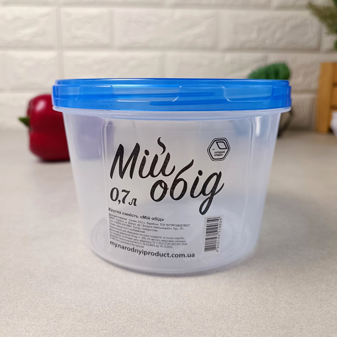 Кругла пластикова ємність для продуктів 0.7л. Мій обід