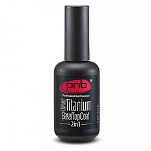 Титанове покриття PNB Titanium Base/Top Coat 2in1, 17мл