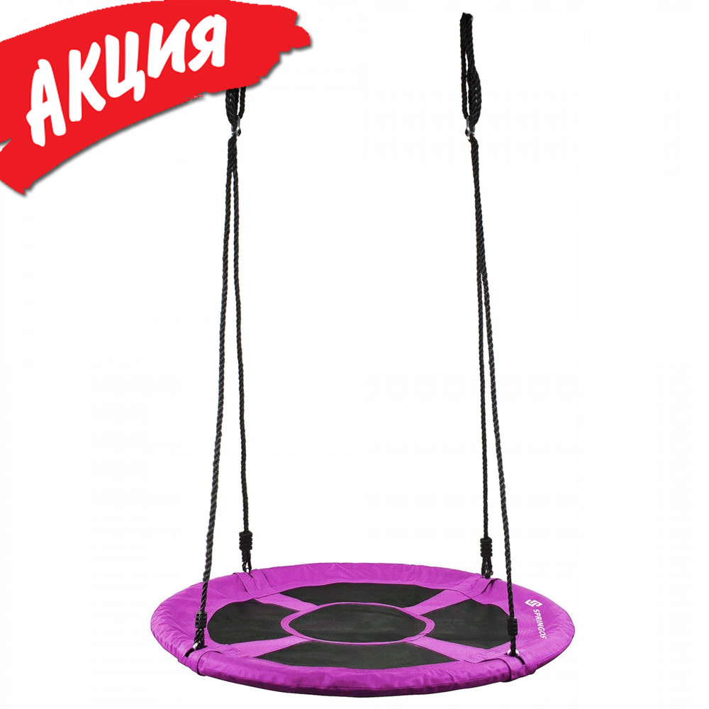 Качели гнездо круглые 90 см Springos Подвесные садовые качели во двор ...