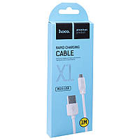 USB Кабель Hoco X1 Rapid USB to MicroUSB (1m), Білий