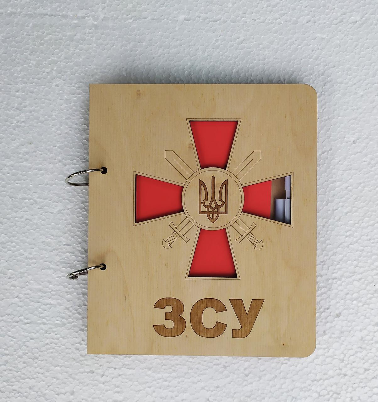 Дерев'яний блокнот "ЗСУ" (на кільцях із ручкою), щоденник із дерева, фото 1