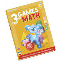 Інтерактивна іграшка Smart Koala, яка розвивала книгу « Games of Math » (Season 3) No3 (SKBGMS3)