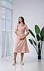 Чарівне плаття на ґудзиках "433" Розміри 44,46,48,50, беж, фото 3
