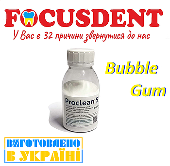 Proclean S (Проклін С),  Bubble Gum - порошок для чищення зубів методом абразивного струменя, 115гр.