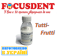 Proclean S (Проклин С), Tutti Frutti - порошок для чистки зубов методом абразивной струи, 115гр.
