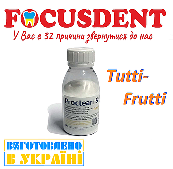 Proclean S (Проклін С), Tutti Frutti - порошок для чищення зубів методом абразивного струменя, 115гр.