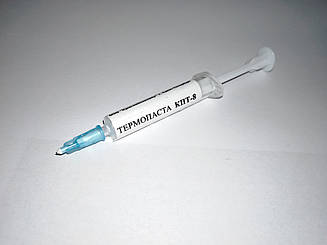 Паста теплопровідна КПТ-8, шприц, 10 гр.