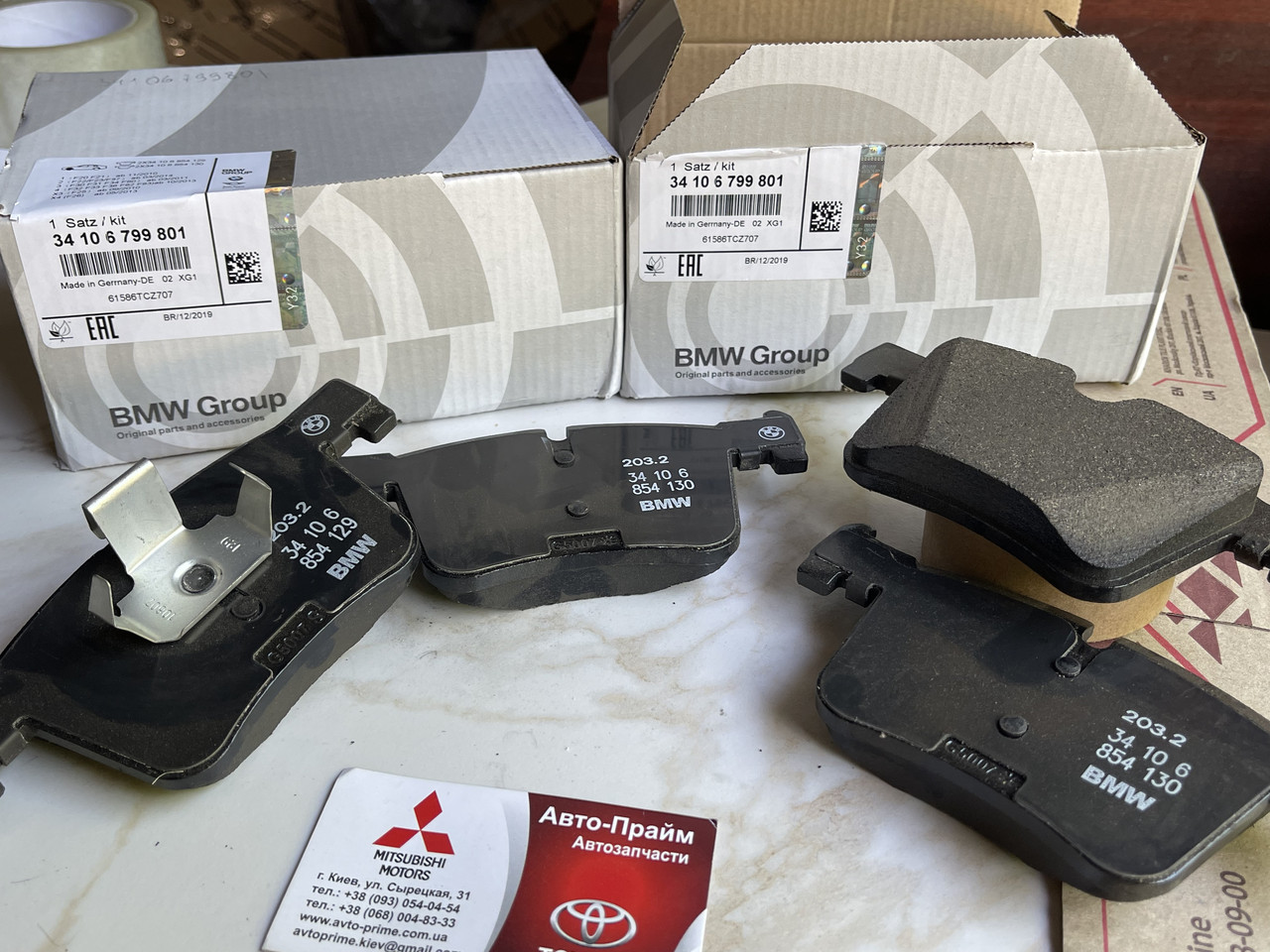 Гальмівні колодки перед BMW F31 X1 F3 F25