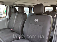 Чехлы салона Opel Vivaro (6 мест) 2001-2013 г (авточехлы Опель Виваро)