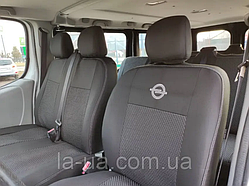 Чохли салону Opel Vivaro (6 місць) 2001-2013 р (авточохли Опель Віваро)
