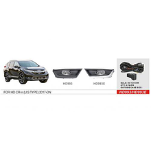 Протитумане фари Vitol HD-993E-W Honda CRV 2017 ел. проводка
