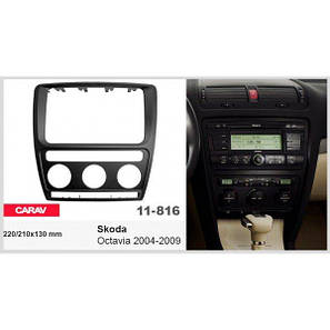 Перехідна рамка Skoda Octavia Carav 11-816, фото 3