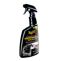 Быстрый уход за кузовом авто Meguiar's G7616EU Gold Class Quik Detailer, 473 мл