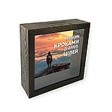 Дерев'яна копілка (скарбничка) 20 20 см "Маленькими кроками", фото 2