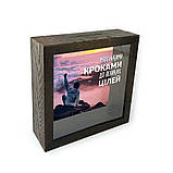 Дерев'яна копілка (скарбничка) 20 20 см "Маленькими кроками", фото 2