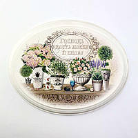 Картина овальна