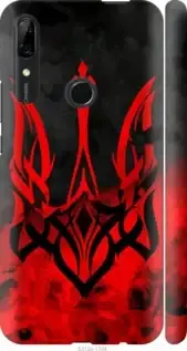 На Huawei Y9 Prime 2019 Герб Україні "5312c-1736-851", фото 2