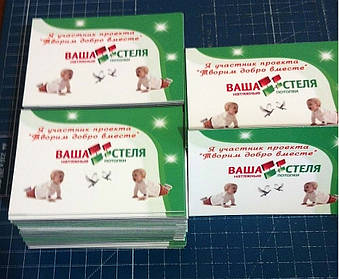 Рекламный виниловый магнитик 1